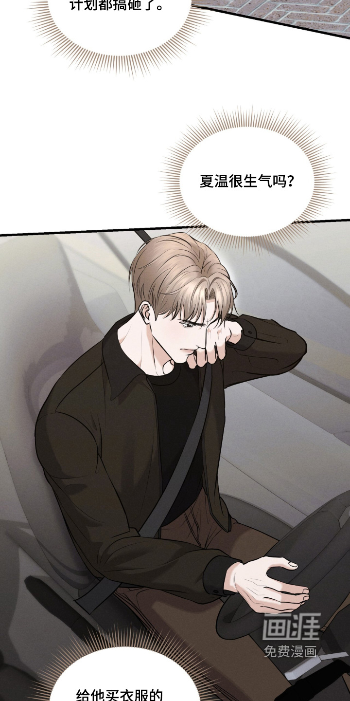 第39话7