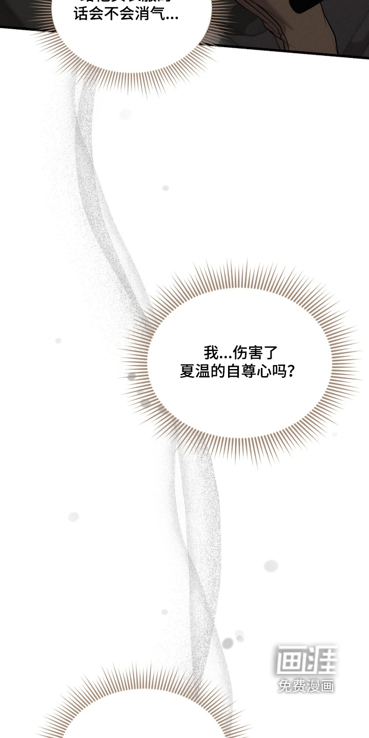 第39话8