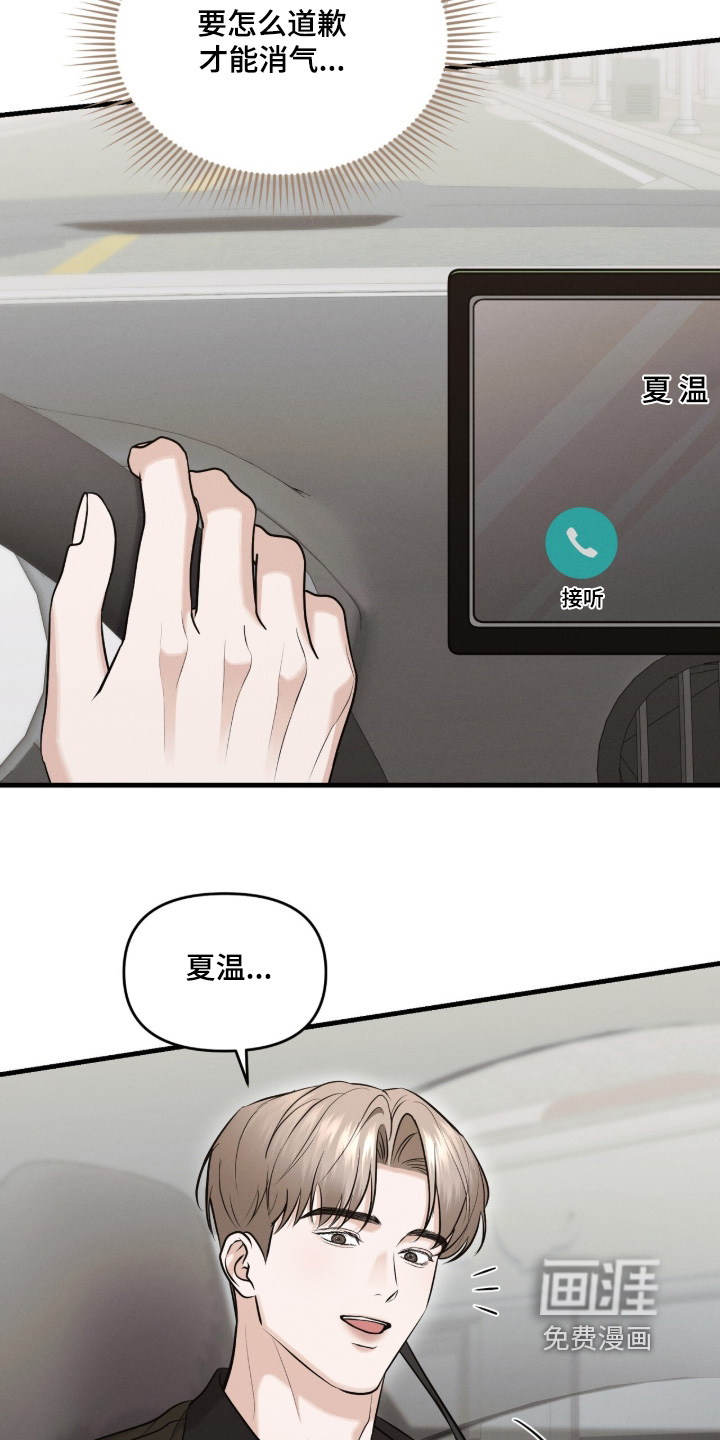 第39话9