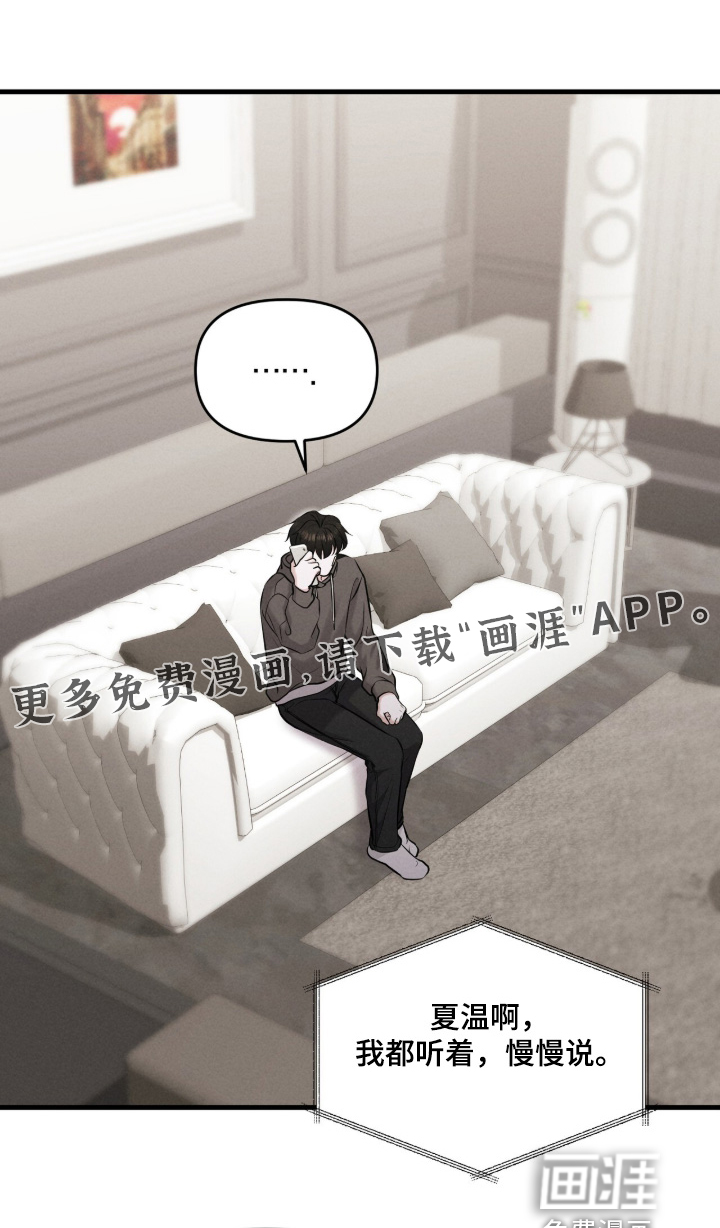 第38话0