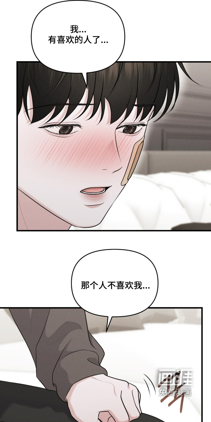 第38话1