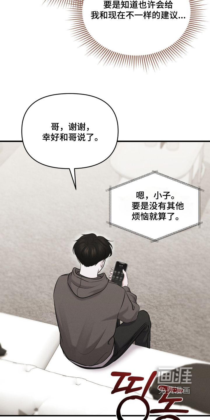 第38话10