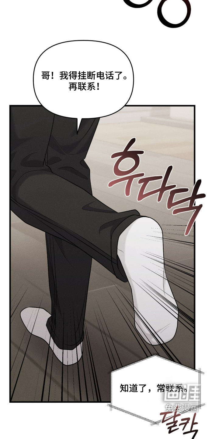第38话11