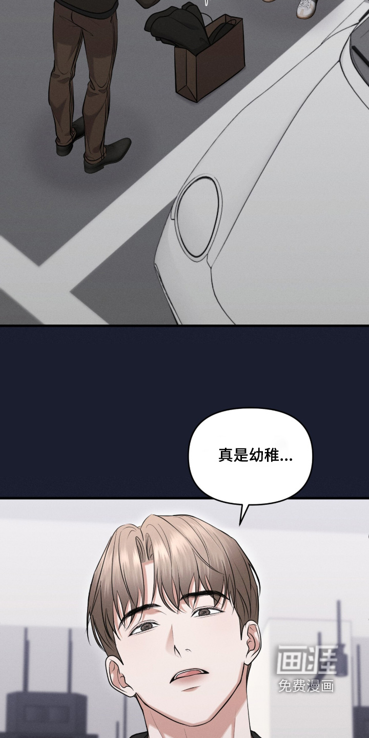 第38话17