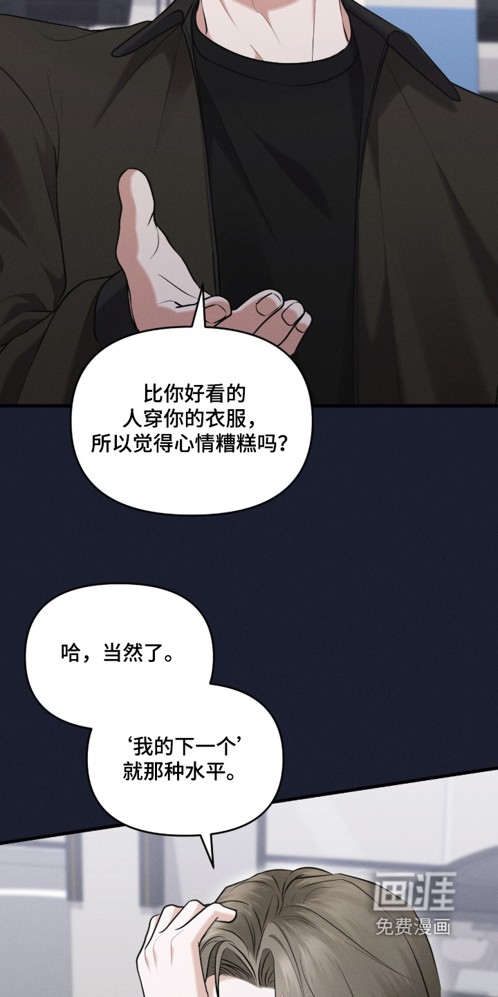 第38话18