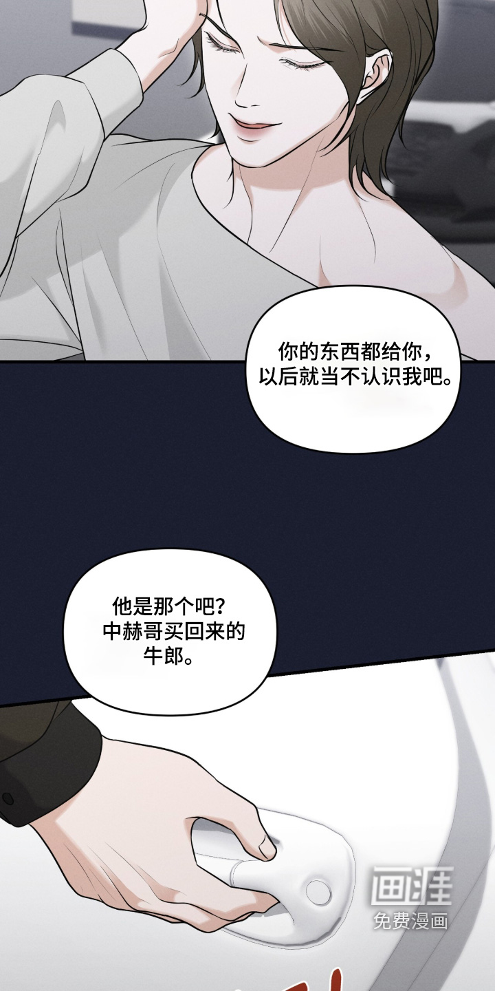 第38话19