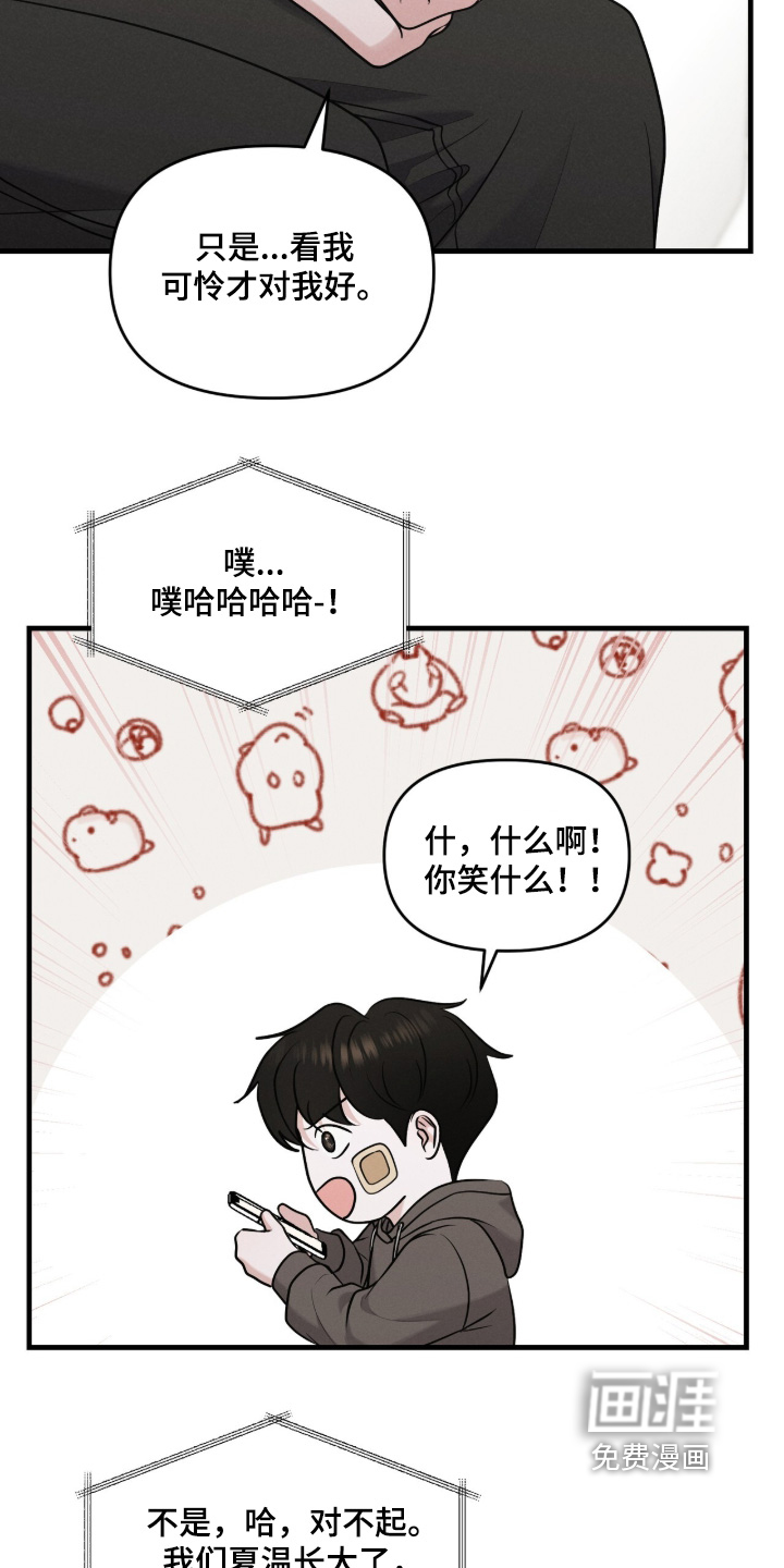 第38话2
