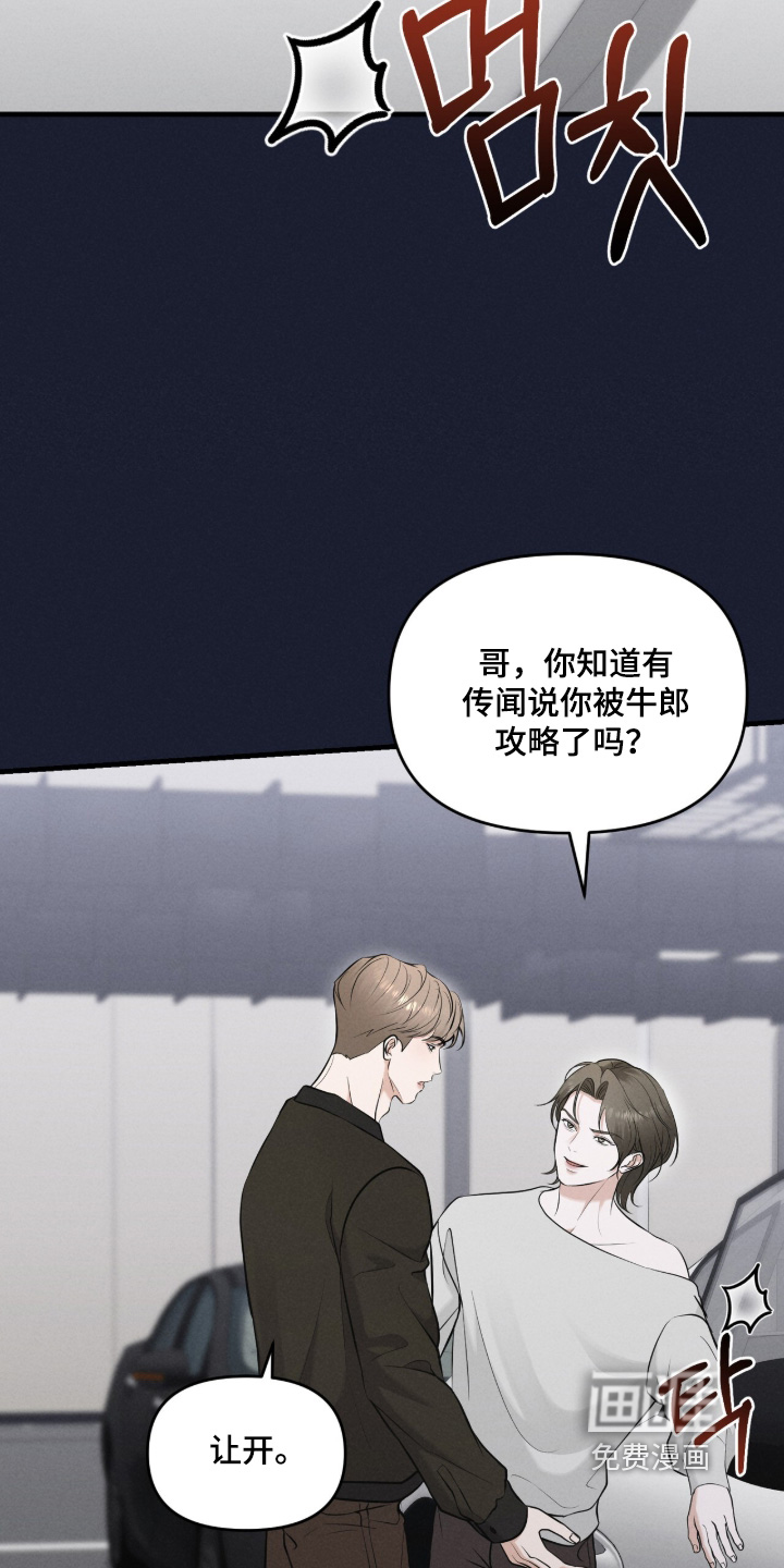 第38话20