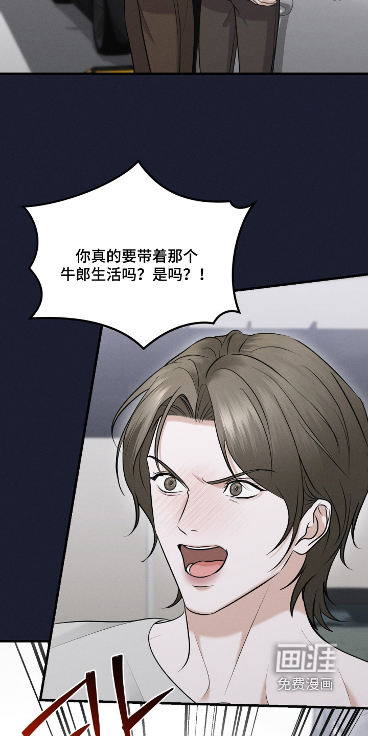 第38话21