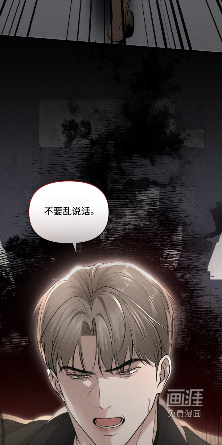 第38话23