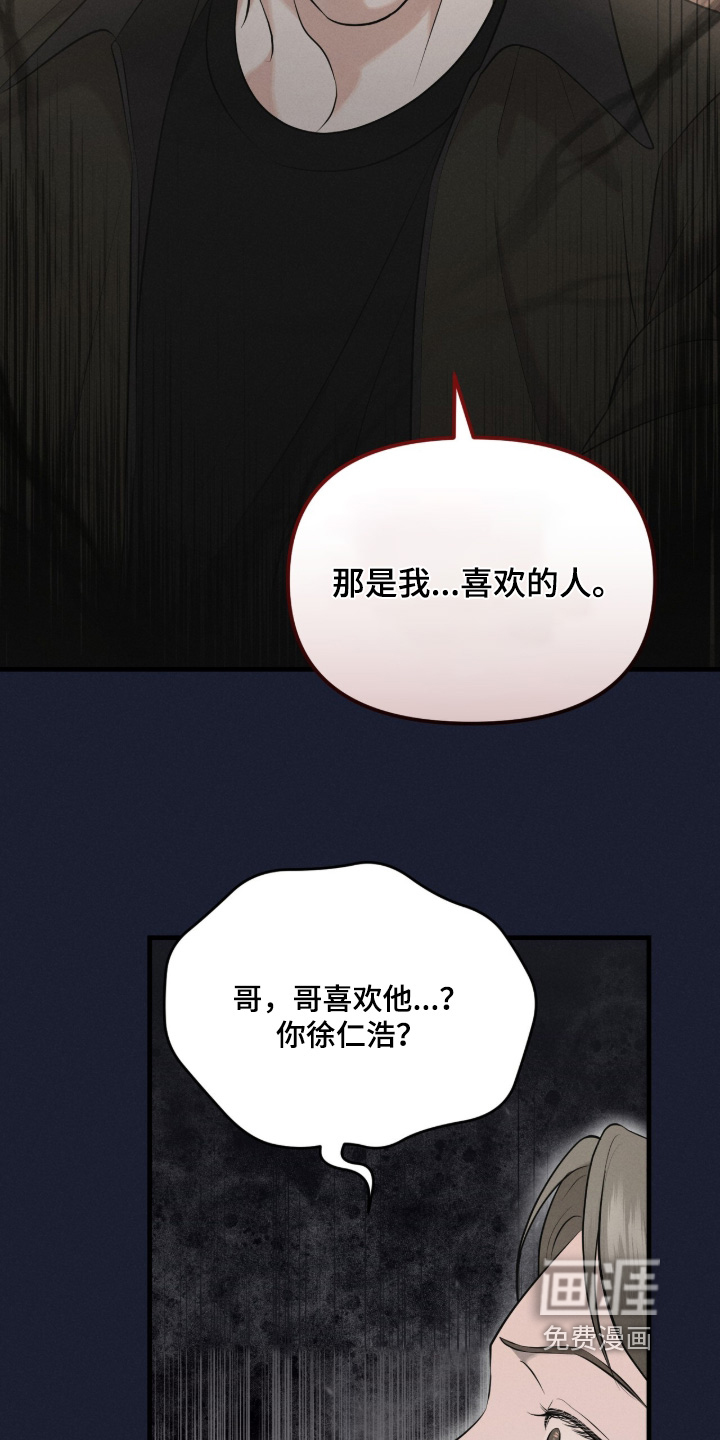 第38话24