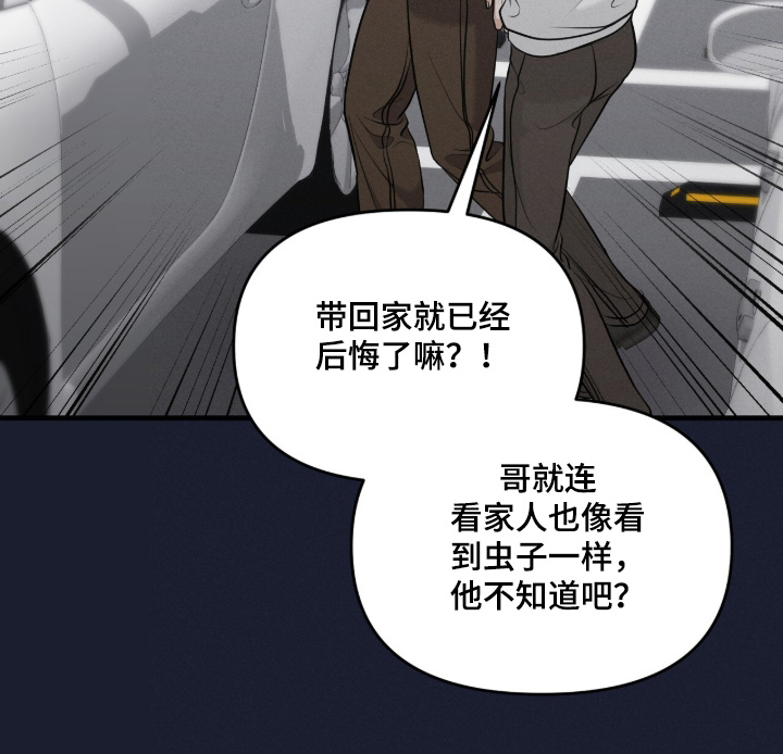 第38话26