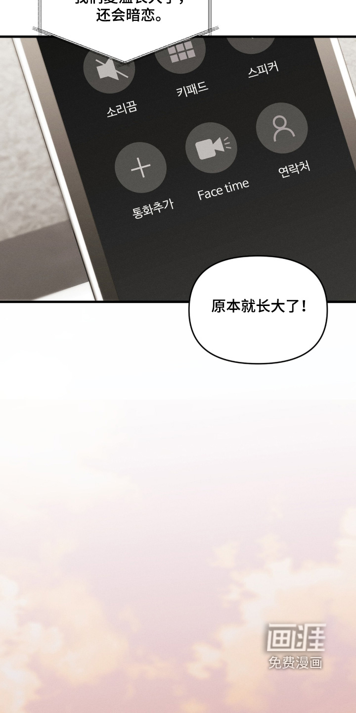 第38话3