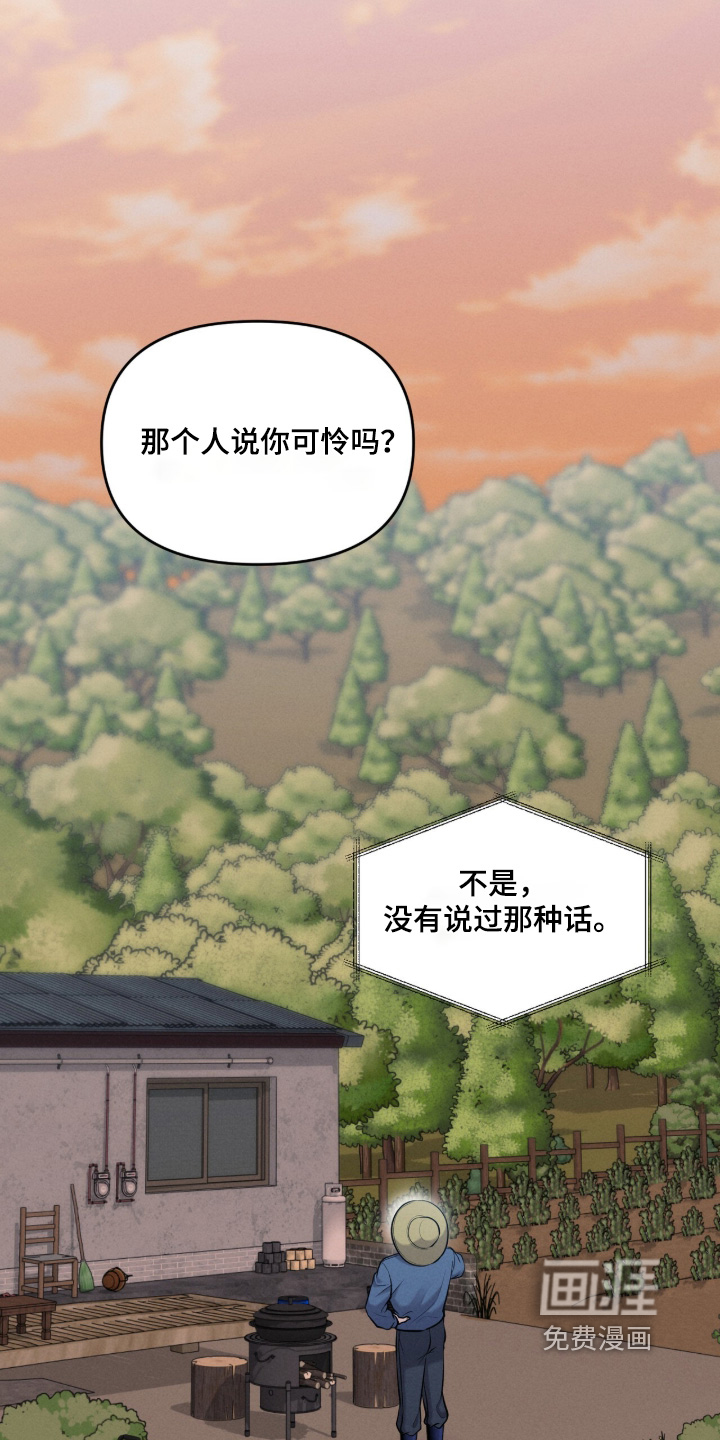 第38话4