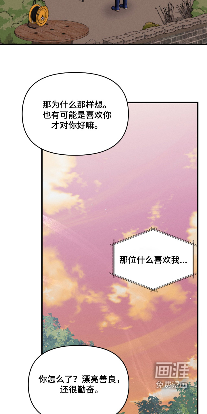 第38话5