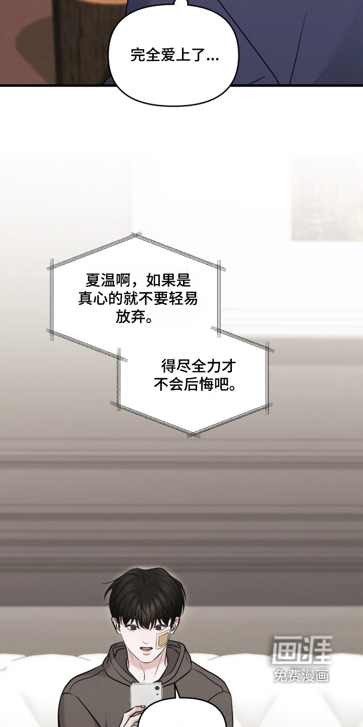 第38话7