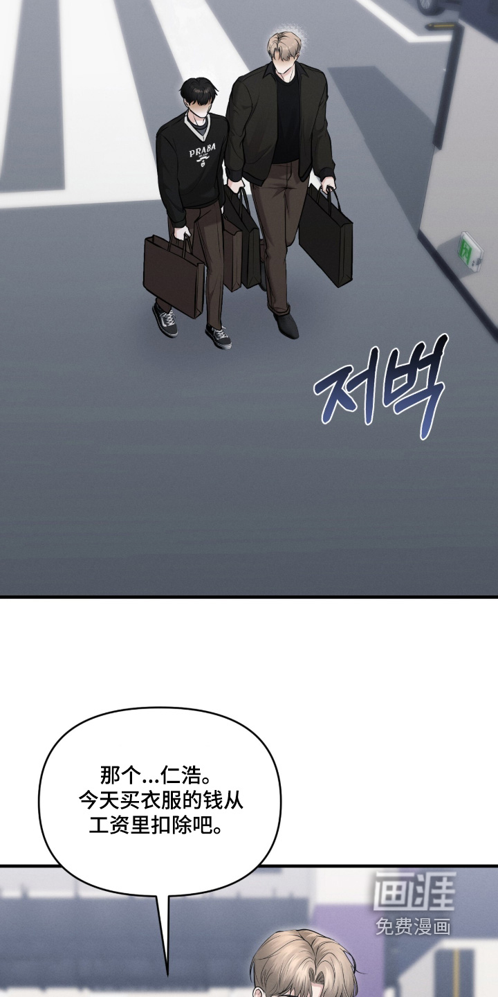 第37话10