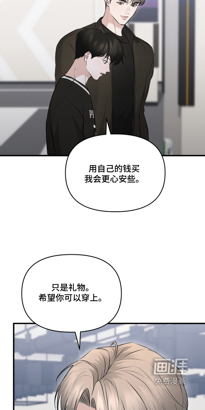第37话11