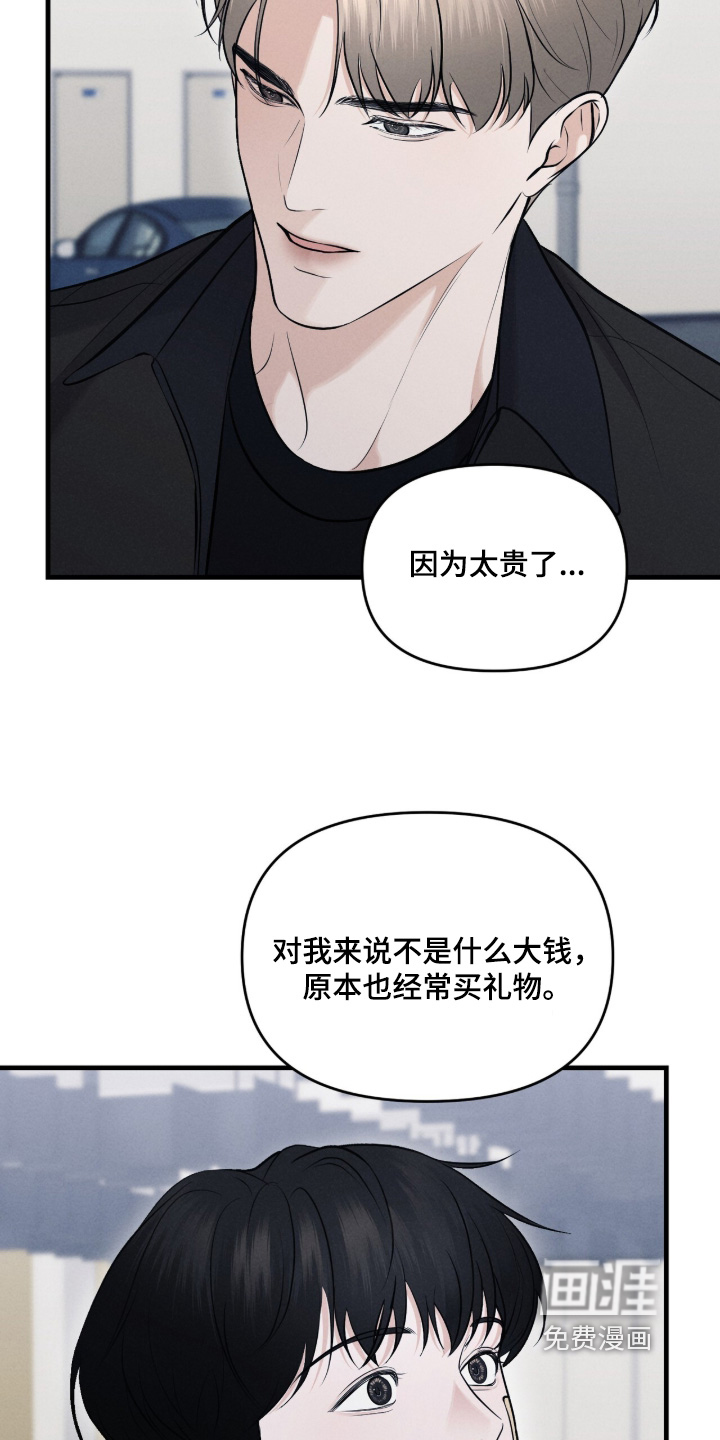 第37话12