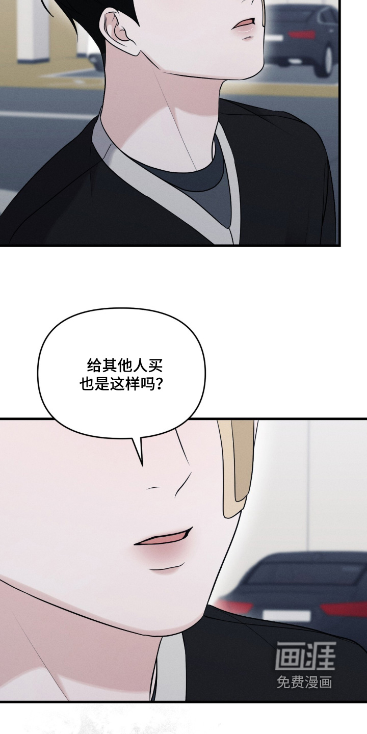 第37话13