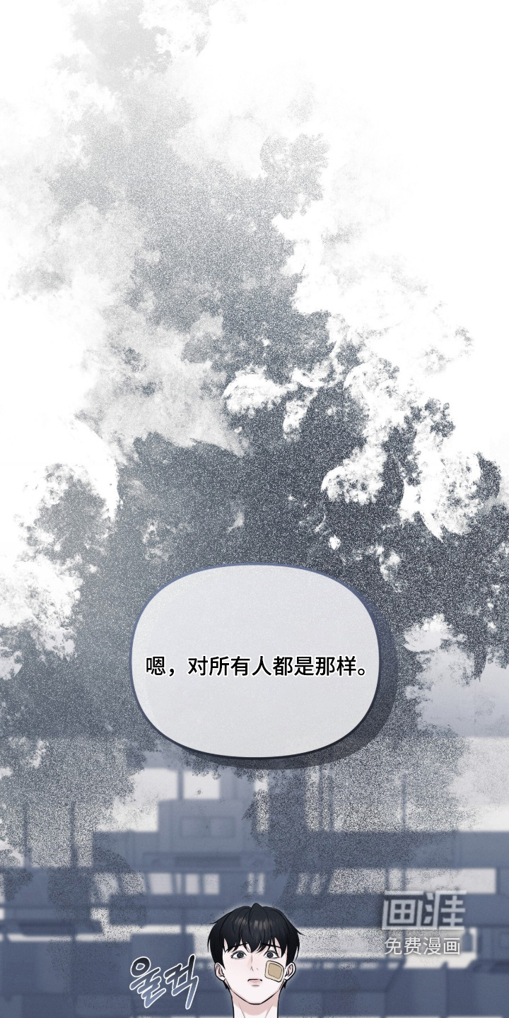 第37话14