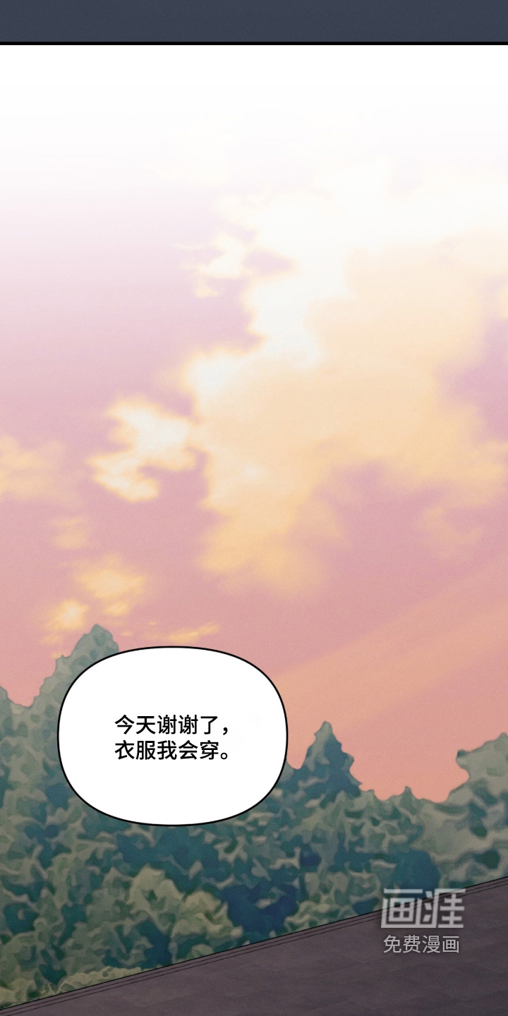 第37话16