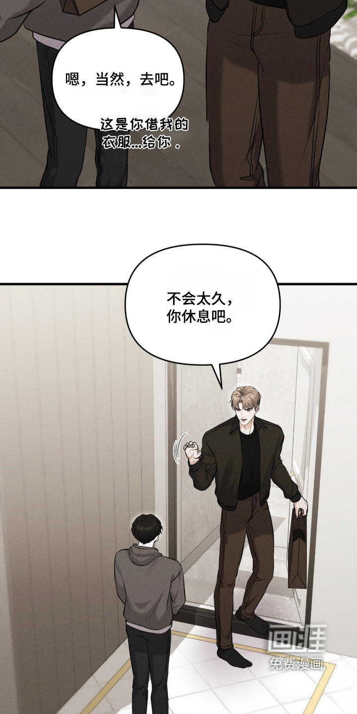 第37话19