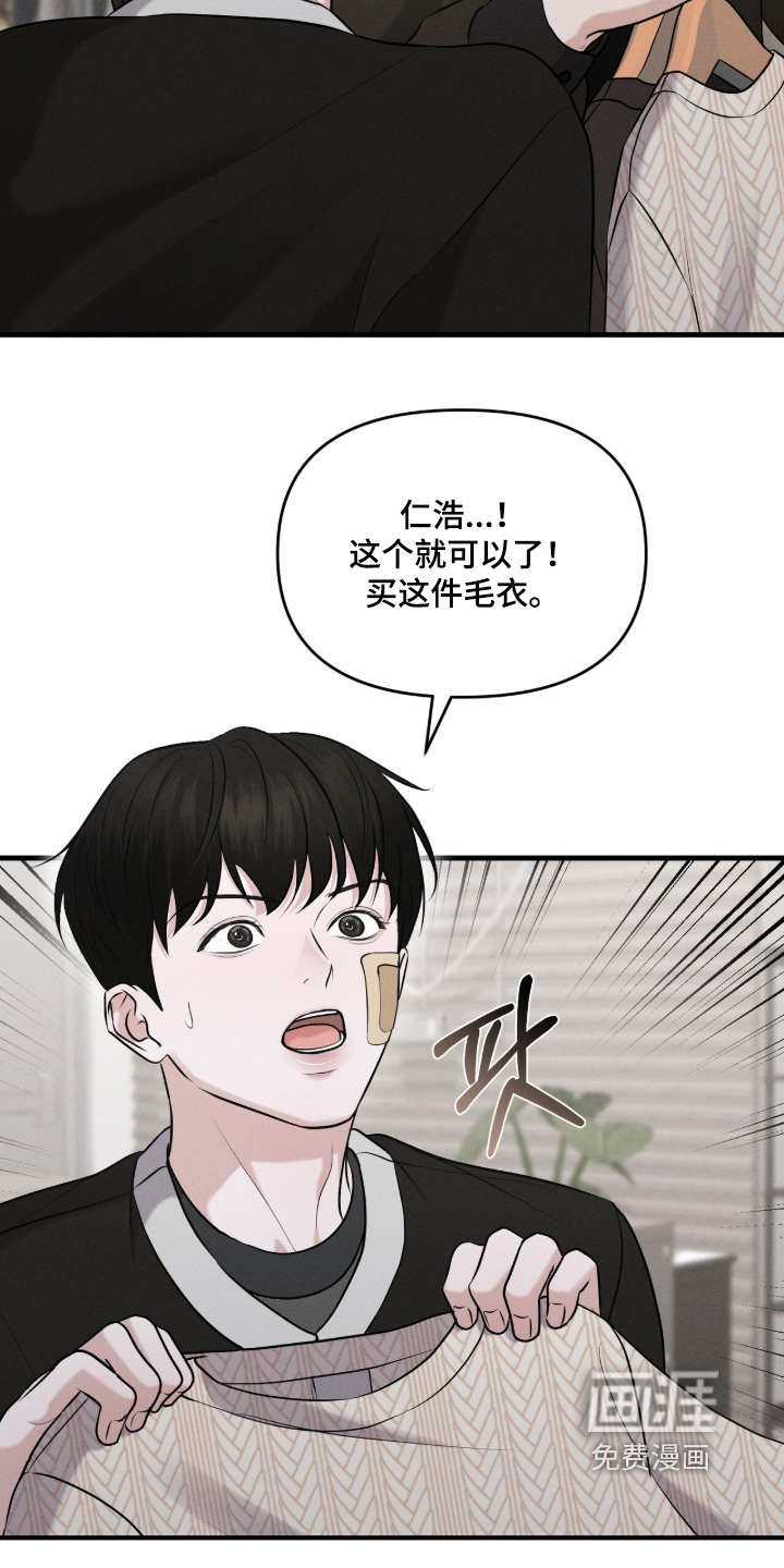 第37话2