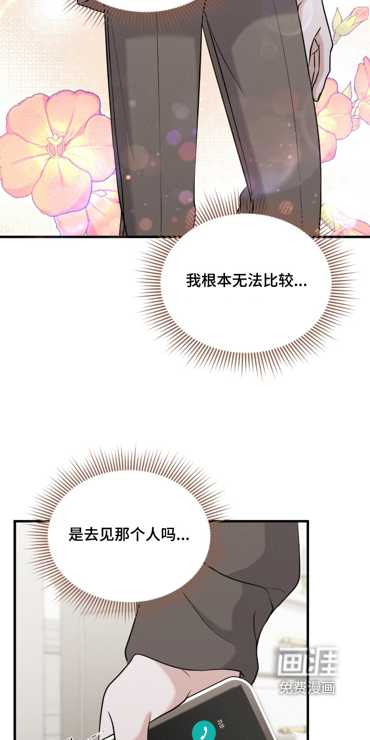 第37话23