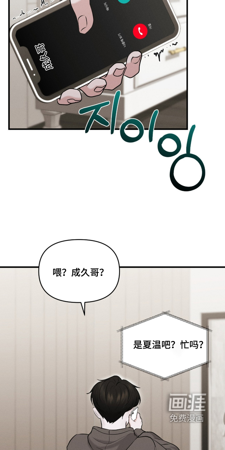 第37话24