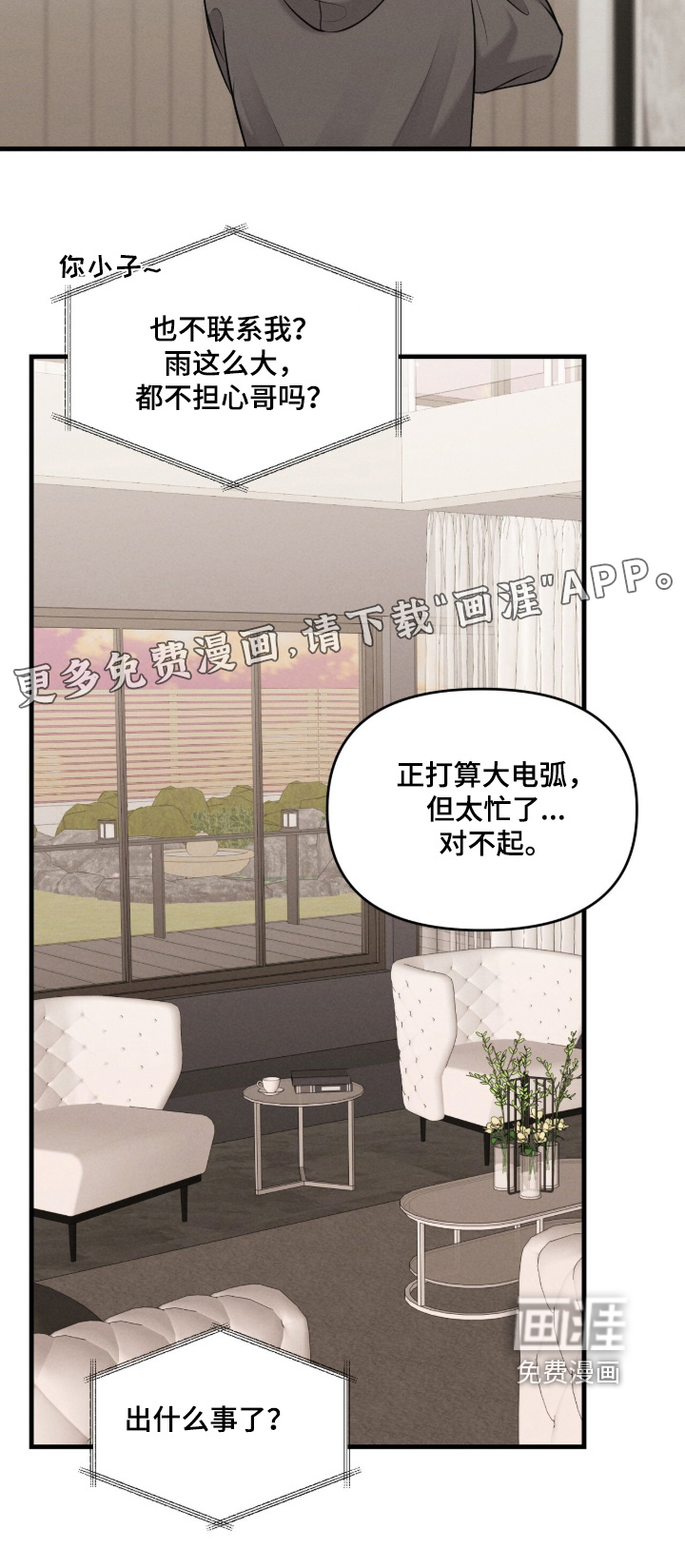 第37话25