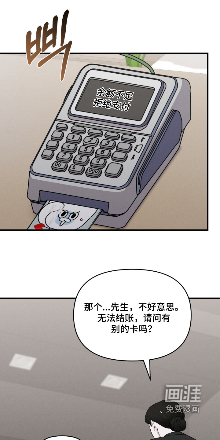 第37话4