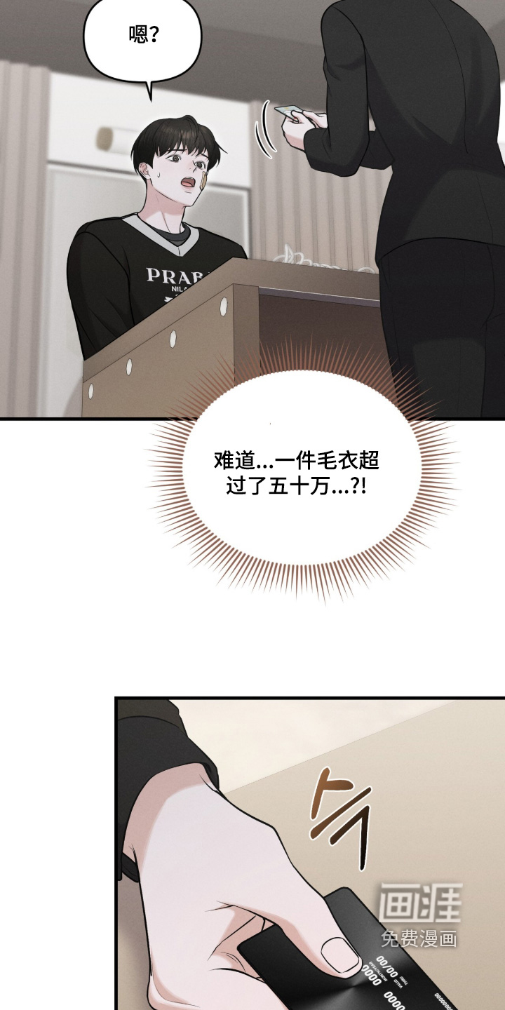 第37话5