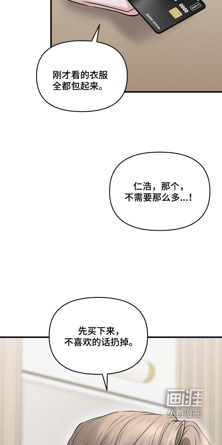 第37话6