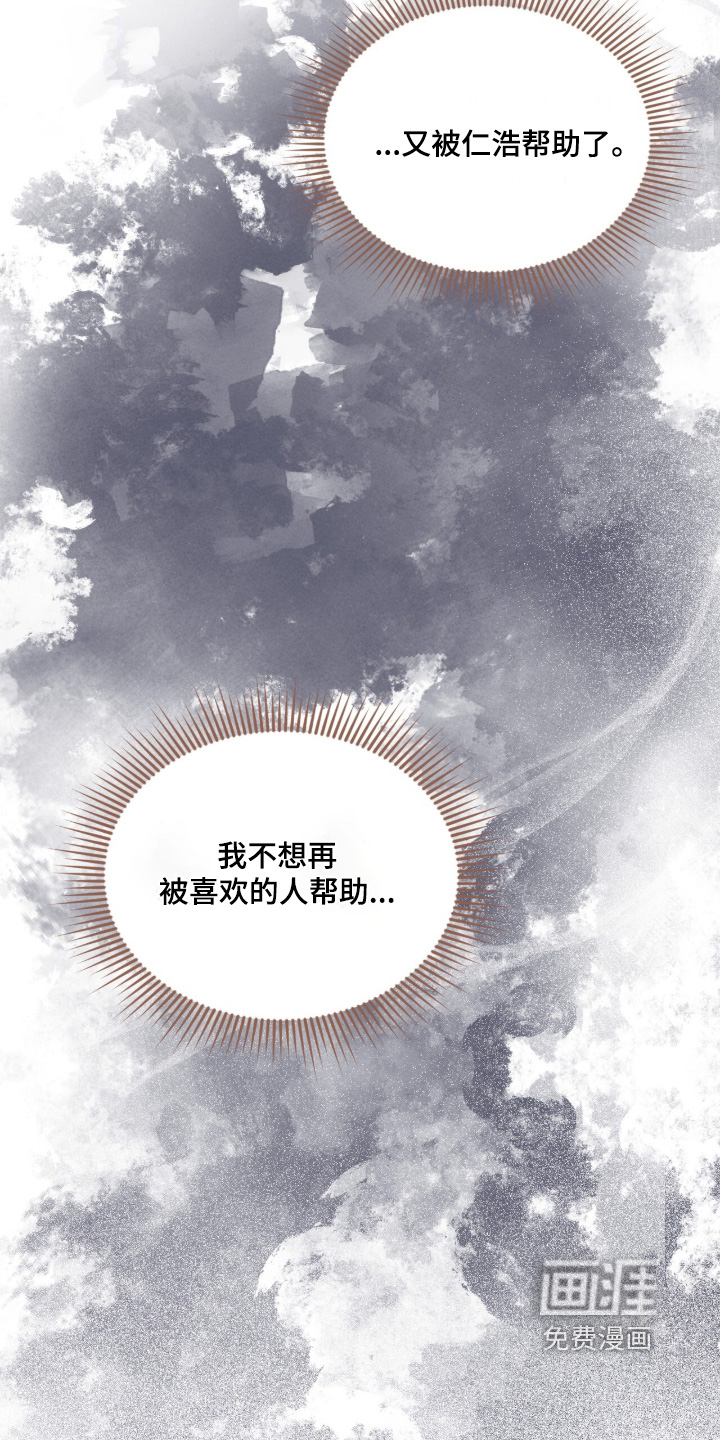 第37话8