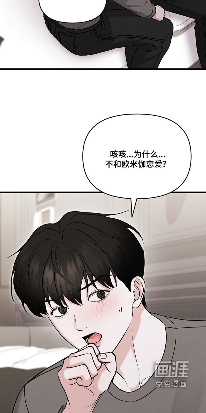 第42话10
