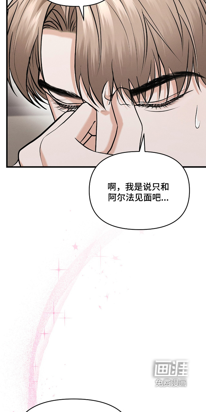 第42话12