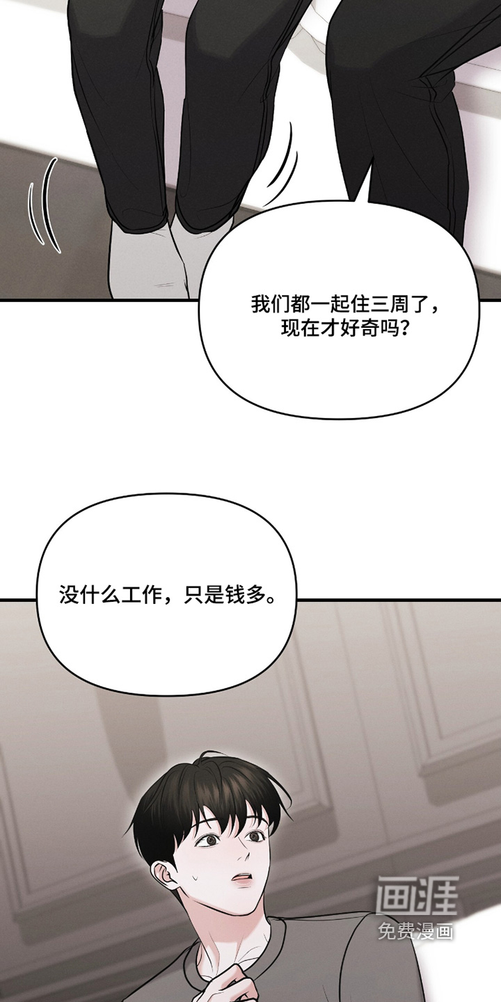 第42话15