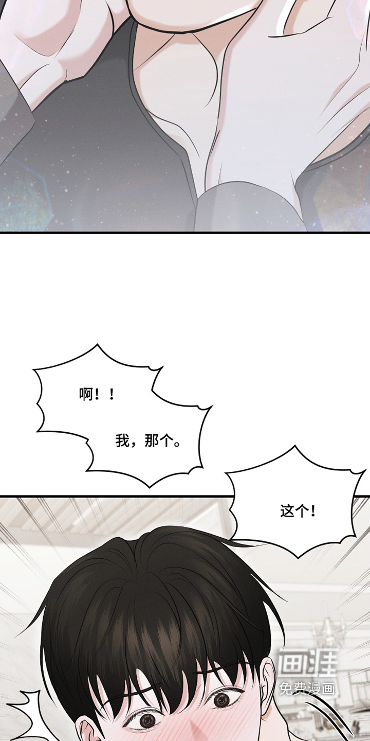 第42话25