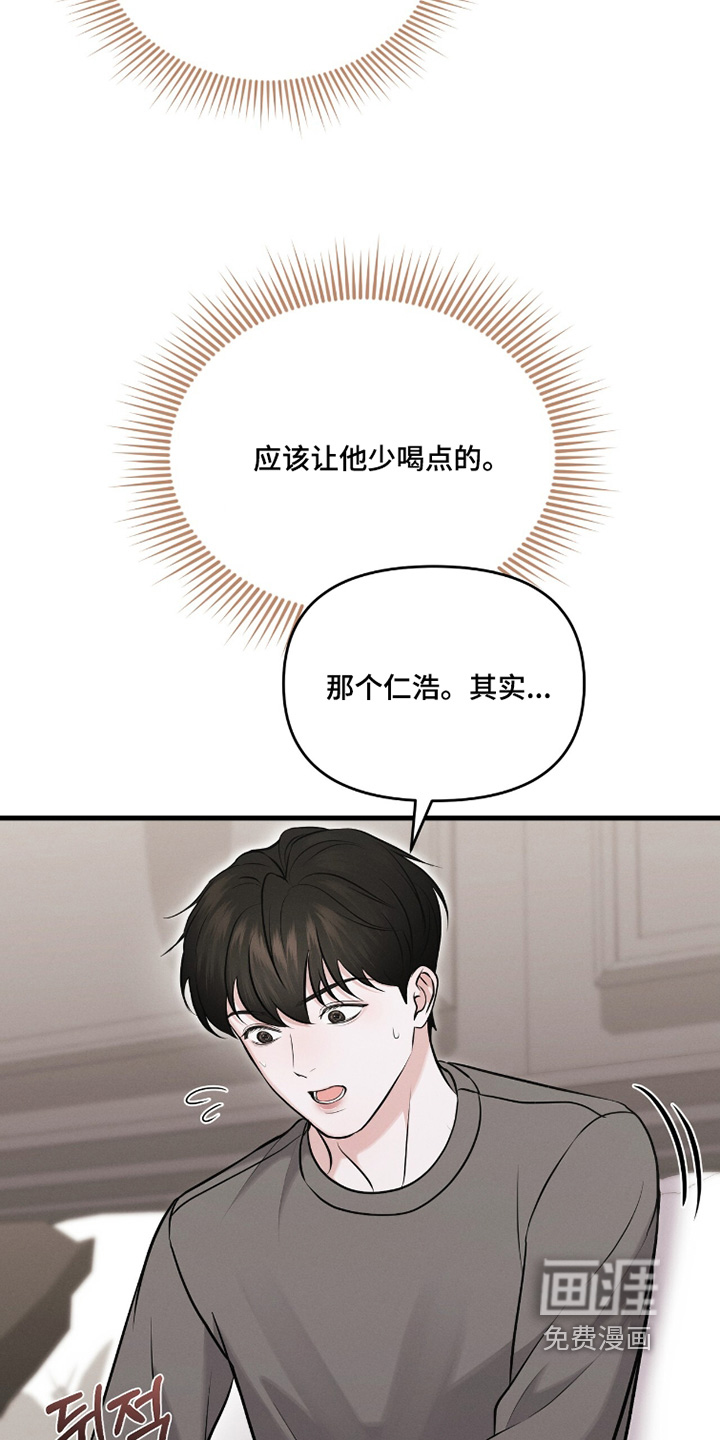 第42话4