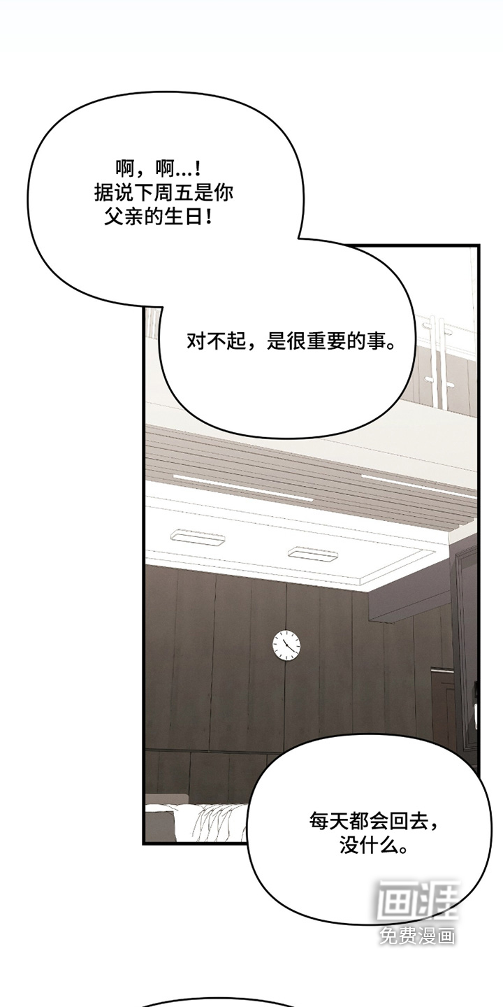 第42话8