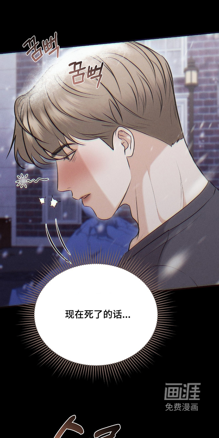 第41话10