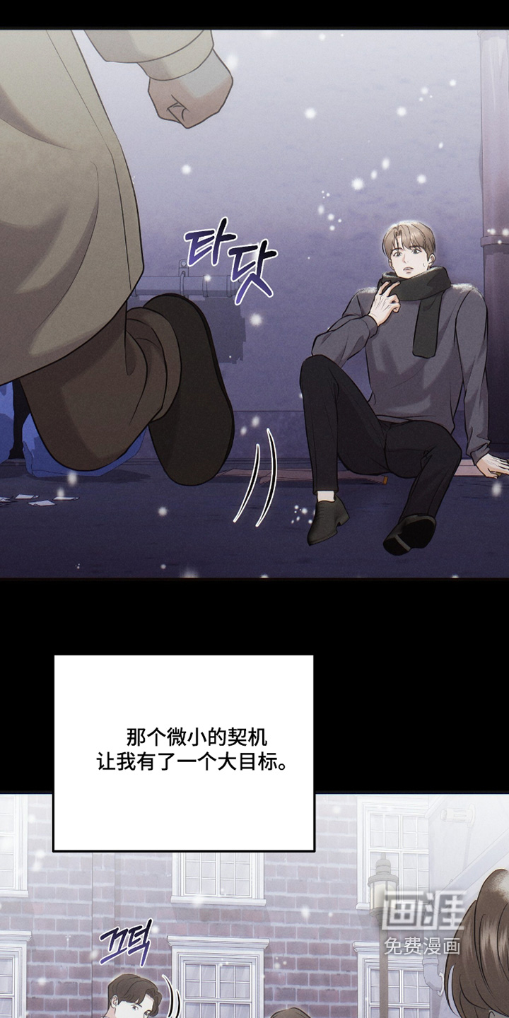 第41话13
