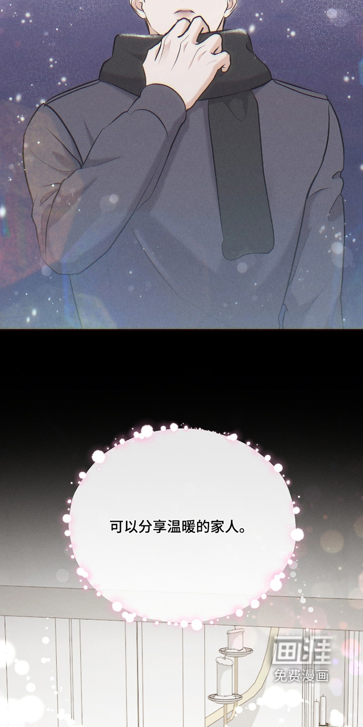 第41话16