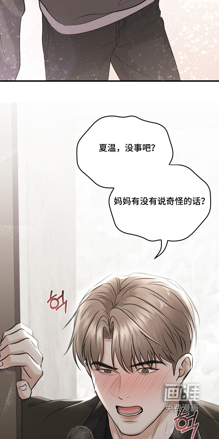 第41话18