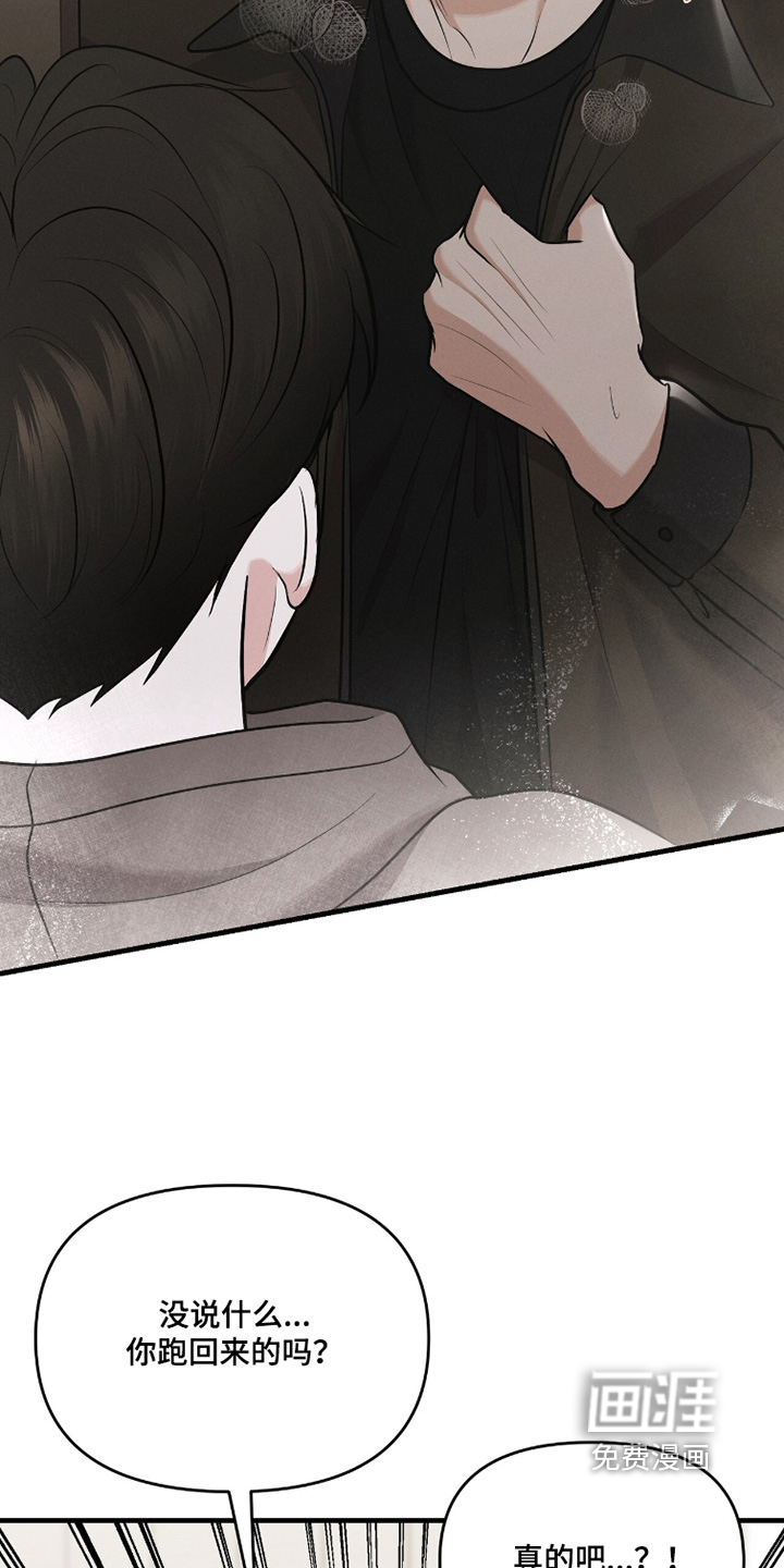 第41话19