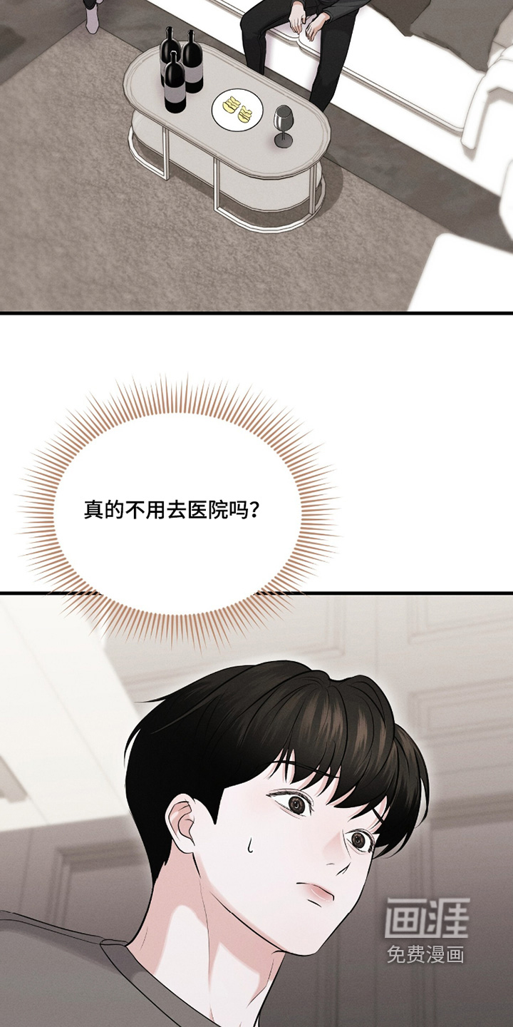 第41话23