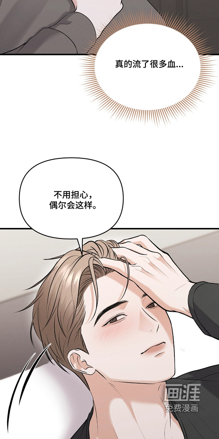 第41话25