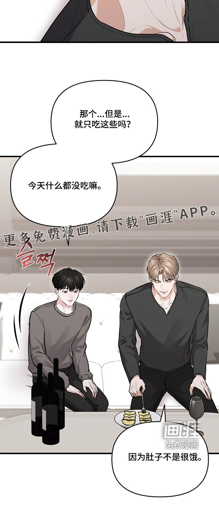 第41话26