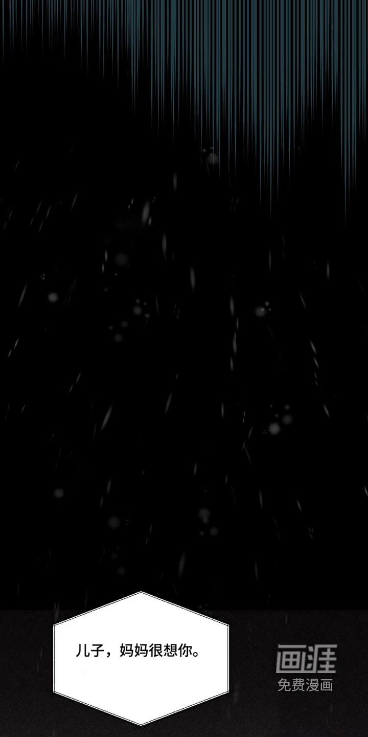 第41话5